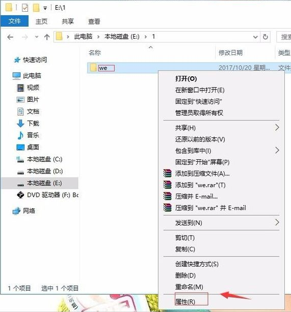 Win10硬盤無法格式化也無法分區(qū)該怎么辦？