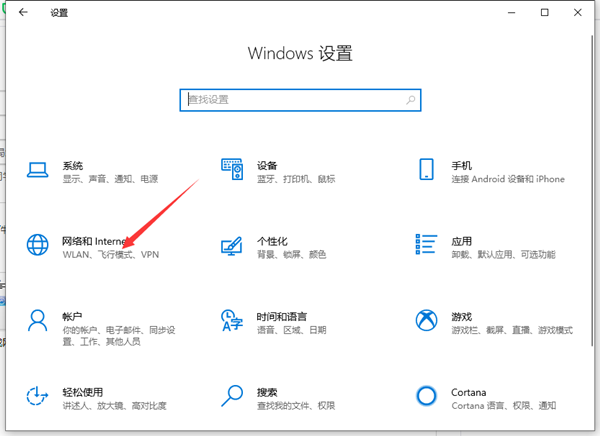 Win10兩臺電腦怎么連接局域網？