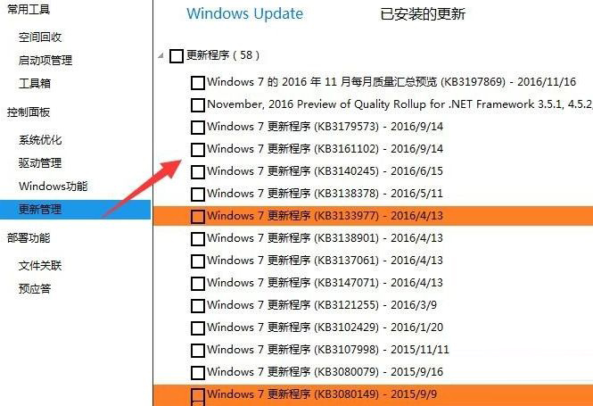 你的Win10版本即將終止服務檢查更新沒有更新是什么原因？