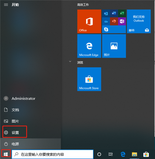你的Win10版本即將終止服務(wù)會(huì)怎樣？Win10停止服務(wù)還能用嗎？
