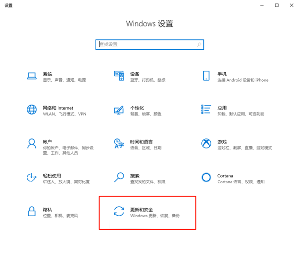 你的Win10版本即將終止服務(wù)會(huì)怎樣？Win10停止服務(wù)還能用嗎？