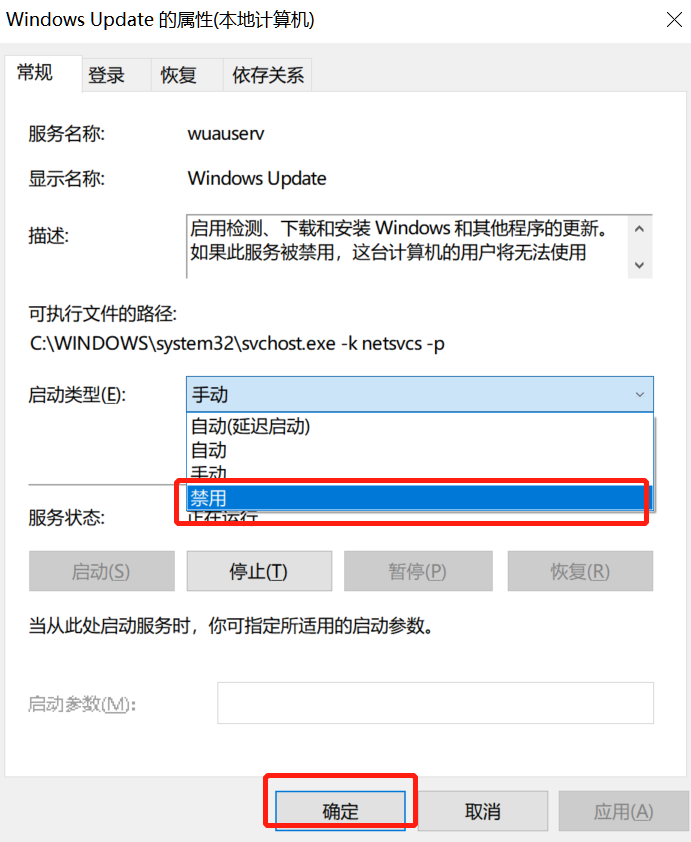 你的Win10版本即將終止服務(wù)會(huì)怎樣？Win10停止服務(wù)還能用嗎？