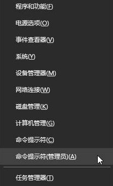 Win10專業版系統藍屏錯誤代碼device power state failure怎么處理？