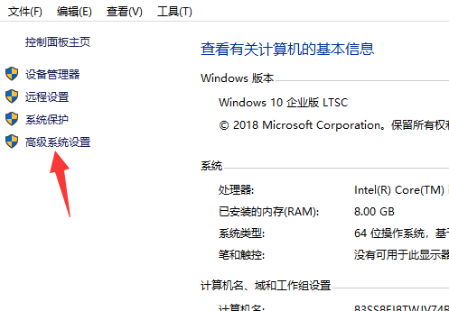 Win10專業版系統16g內存最佳虛擬內存怎么設置?