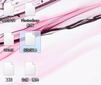 Win7旗艦版圖標變白怎么修復?