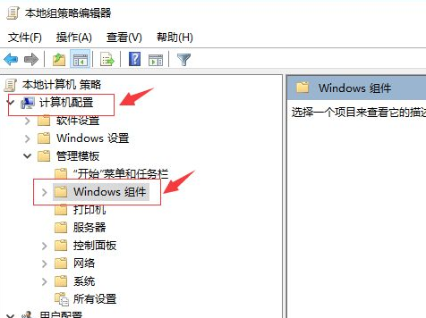 Win10專業版開機占用60%內存怎么處理?