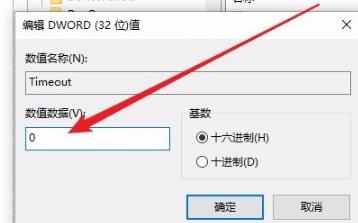 Win10進入程序后頻閃怎么解決？