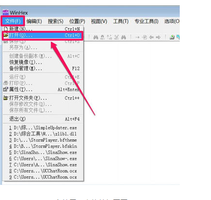 dat文件用什么軟件打開？Win10電腦正確打開dat文件的方法