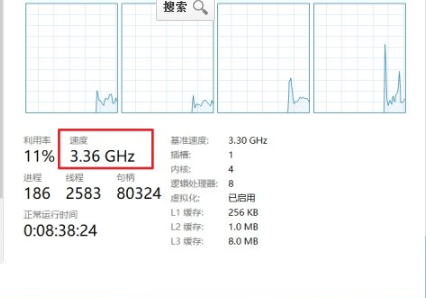 Win10專業版如何解除CPU頻率鎖定？