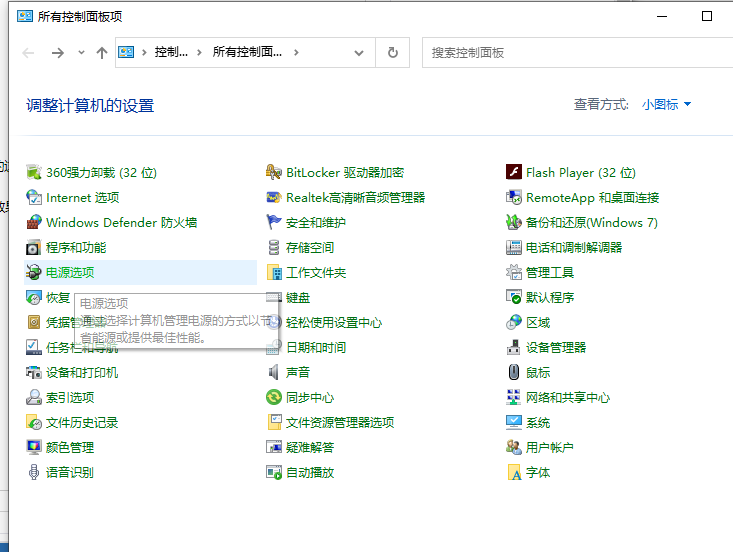 Win10專業版如何解除CPU頻率鎖定？