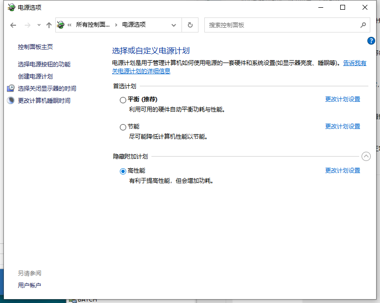 Win10專業版如何解除CPU頻率鎖定？