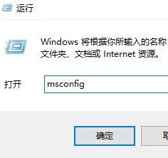 Win10專業版處理器個數怎么設置?