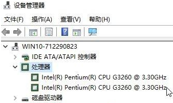 Win10專業版處理器個數怎么設置?