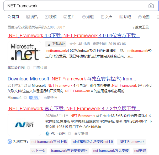 Win10系統出現應用程序無法正常啟動0xc0000135如何解決？
