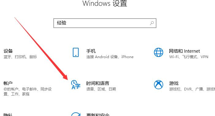 Win10 Xbox如何設置中文?Win10 Xbox設置中文方法分享
