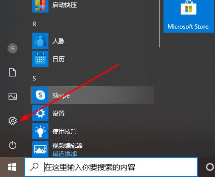 Win10 Xbox如何設置中文?Win10 Xbox設置中文方法分享