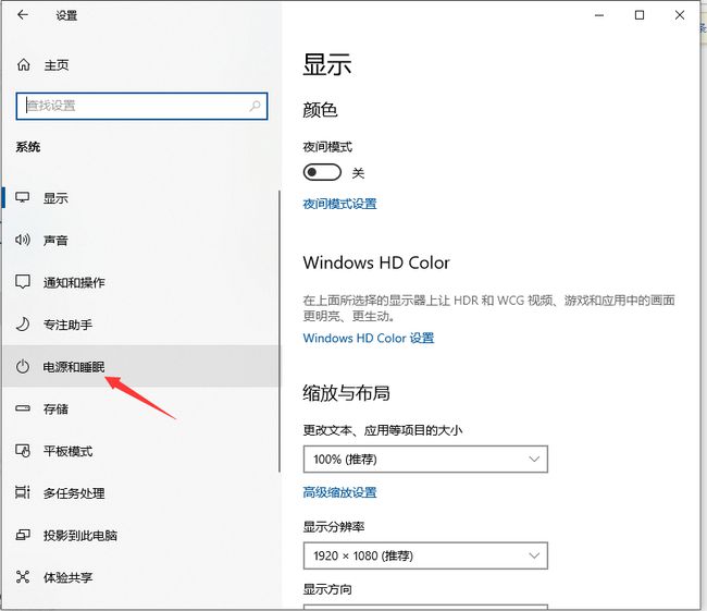 Win10系統如何關閉CPU降頻？Win10系統關閉CPU降頻的方法