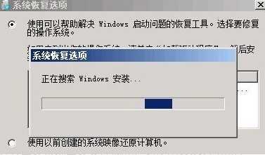 Win7系統損壞無法開機怎么辦？