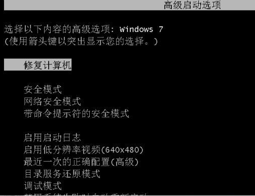 Win7系統損壞無法開機怎么辦？