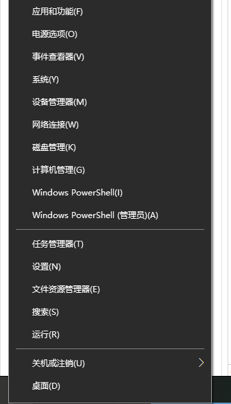 Win10怎么設置電腦開機自動連接寬帶？Win10設置電腦開機自動連接寬帶的方法