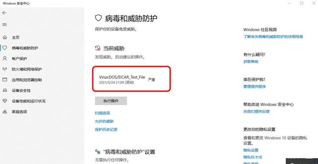 Win10記事本有什么作用？Win10記事本使用方法分享