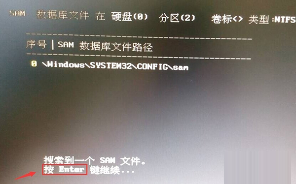 Win10純凈版開機密碼忘了怎么破解?