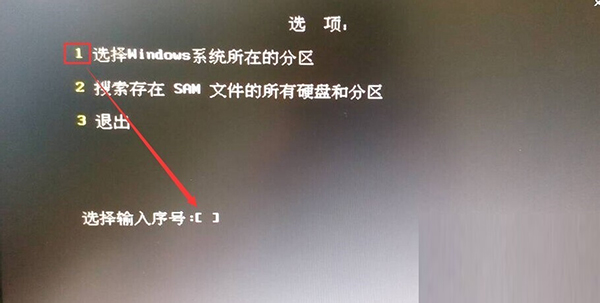Win10純凈版開機密碼忘了怎么破解?