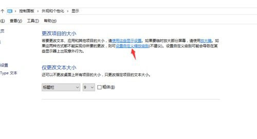 Win10專(zhuān)業(yè)版系統(tǒng)如怎么提高畫(huà)質(zhì)？
