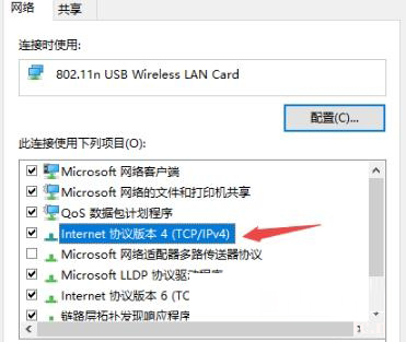 Win10寬帶連接錯誤720的原因及解決技巧