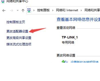Win10寬帶連接錯誤720的原因及解決技巧
