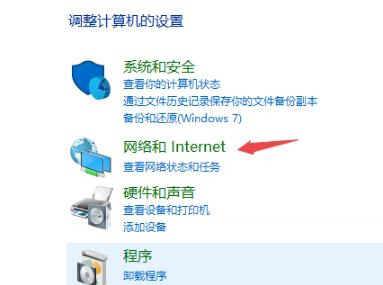 Win10寬帶連接錯誤720的原因及解決技巧
