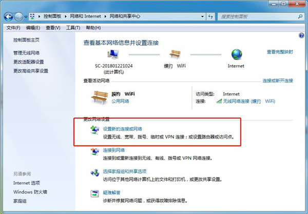 Win10寬帶連接錯誤691怎么解決？