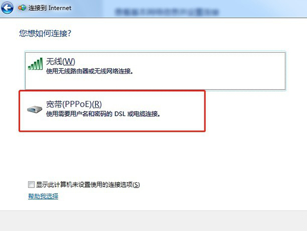 Win10寬帶連接錯誤691怎么解決？