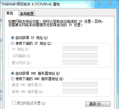 Win10寬帶連接錯誤691怎么解決？