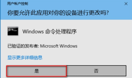 Win10專業(yè)版文件圖標(biāo)變成白色怎么處理？