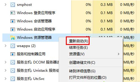 Win10專業(yè)版文件圖標(biāo)變成白色怎么處理？