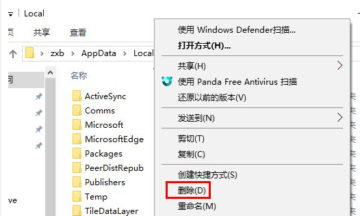 Win10專業(yè)版文件圖標(biāo)變成白色怎么處理？