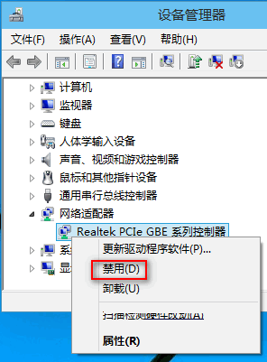 Win10寬帶連接錯誤813怎么解決？