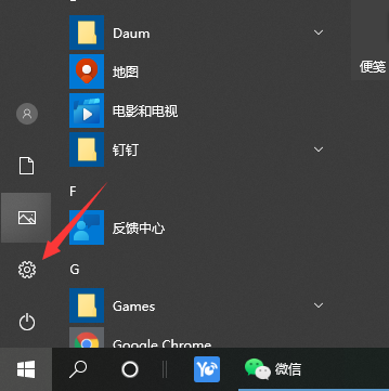 Win10專業版電腦怎么關閉CPU降頻?