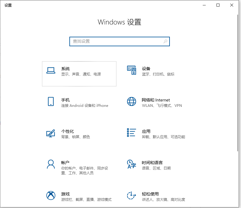 Win10專業版電腦怎么關閉CPU降頻?