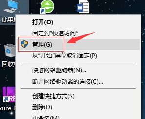 Win10專業(yè)版剛開機(jī)CPU就滿了怎么處理？