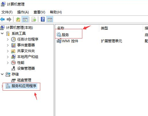 Win10專業(yè)版剛開機(jī)CPU就滿了怎么處理？