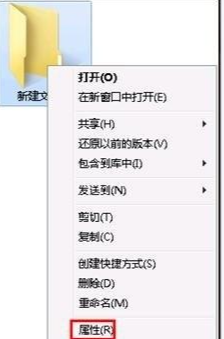 Win10專業版怎么設置文件共享及權限管理？