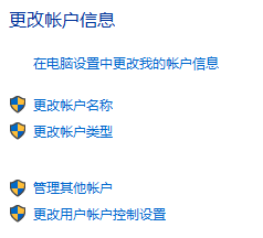 Win10系統怎么刪除管理員權限？