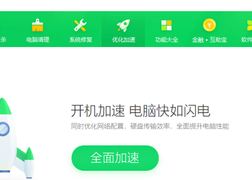 Win10系統優化小技巧都有哪些?