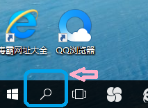 Windows10怎樣測試內存？Windows10測試內存方法分享