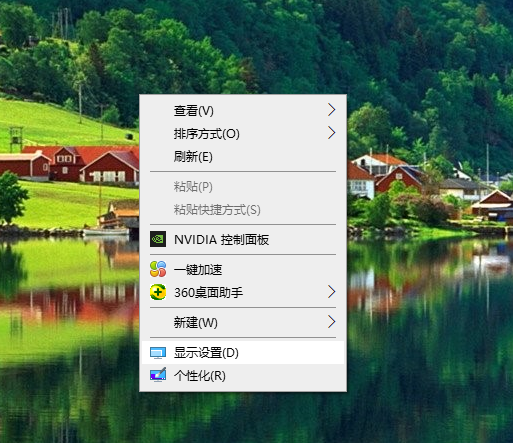 Win10專業版系統電腦屏幕不清晰有虛影怎么回事？