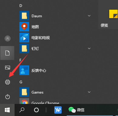 Win10專業(yè)版怎么把CPU性能調(diào)到最佳?
