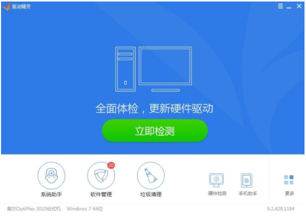 Win10專業版系統電腦屏幕不清晰有虛影怎么回事？