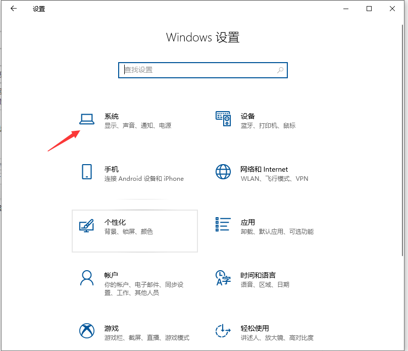 Win10專業(yè)版怎么把CPU性能調(diào)到最佳?